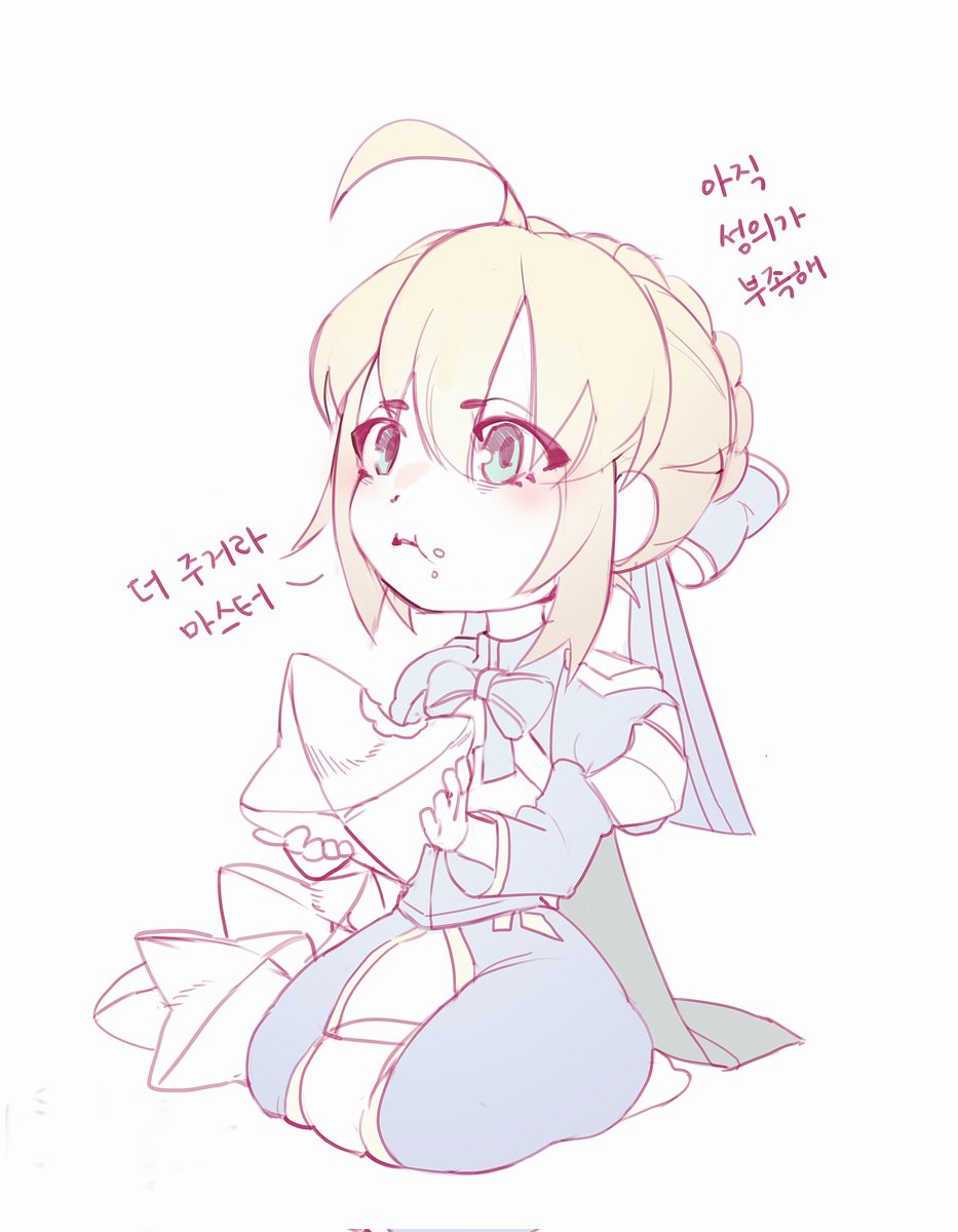 스타레일 가챠 후기 : 마스터로 인정 못 받음