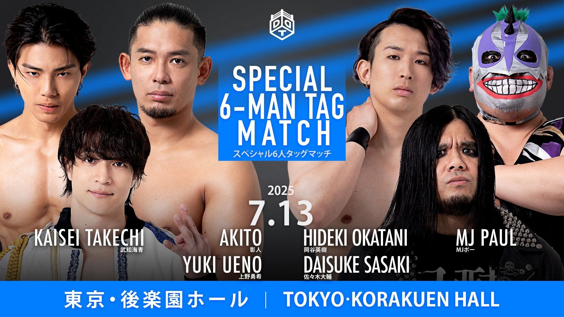 Jon Moxley Minoru Suzuki Josh Barnett Bloodsport ⭕️LIMITED 30