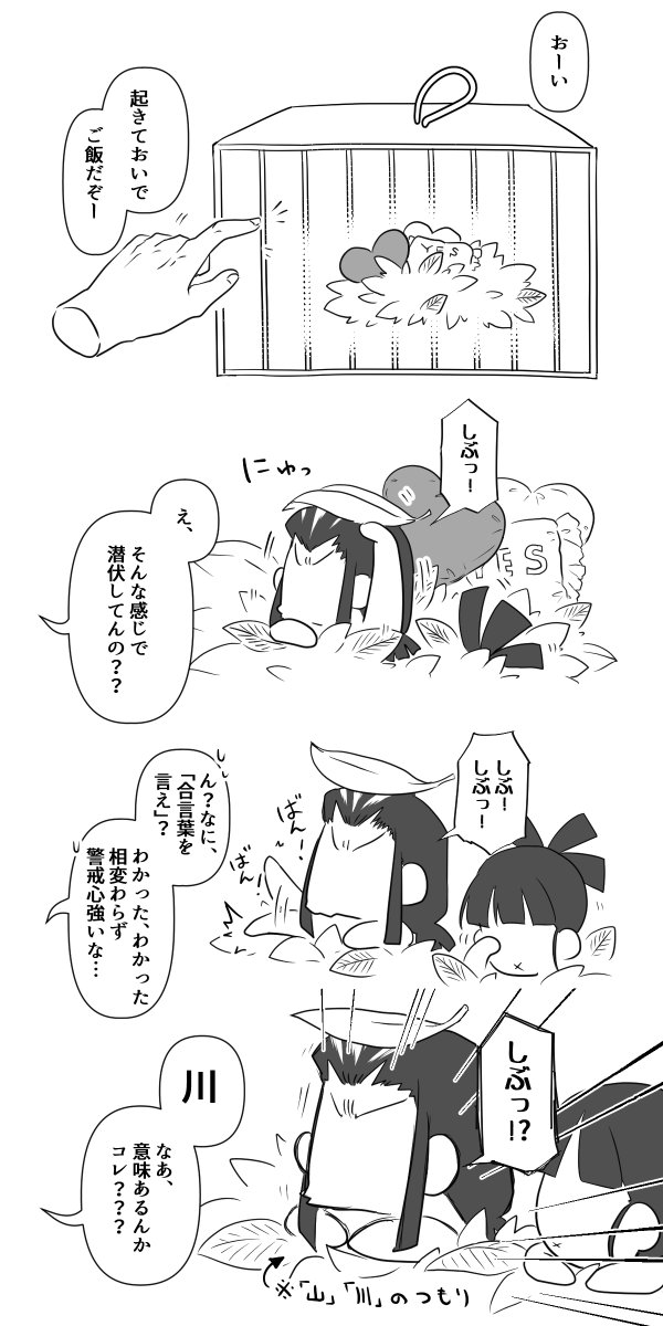Tweet media one