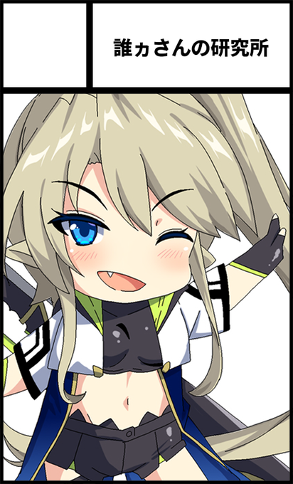 見てこの雑なサークルカット 