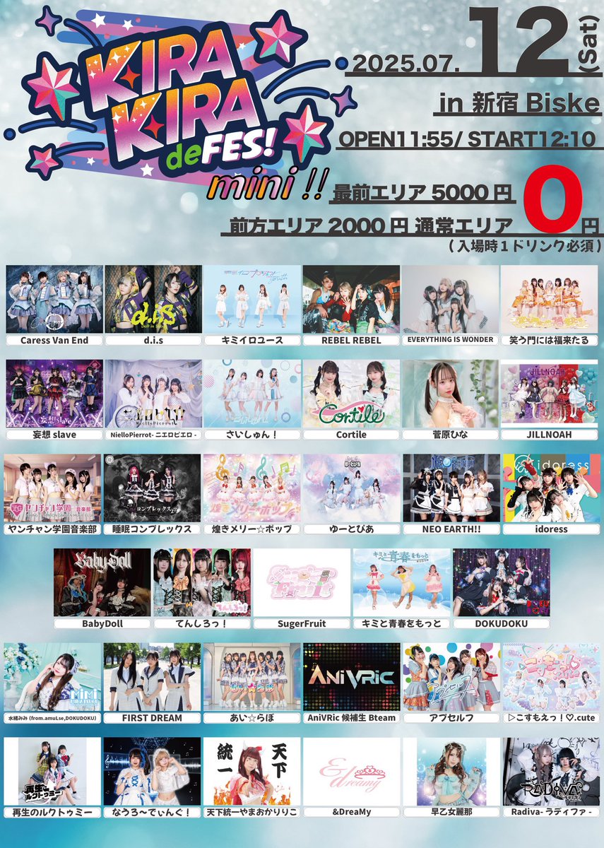 両想にこ (@ivy_niconico) / Posts / X