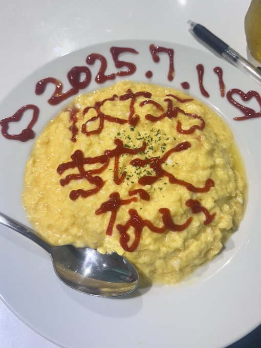 プレミアムメイドカフェ秋葉原のツイート
