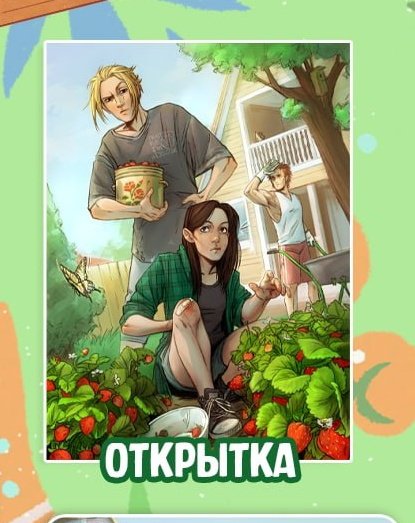 Томалерочки мои томалерочки любимые, хорошие, славные, нежные