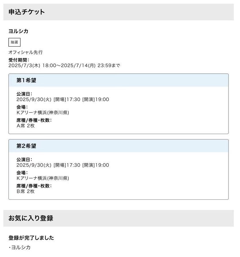 当たるように