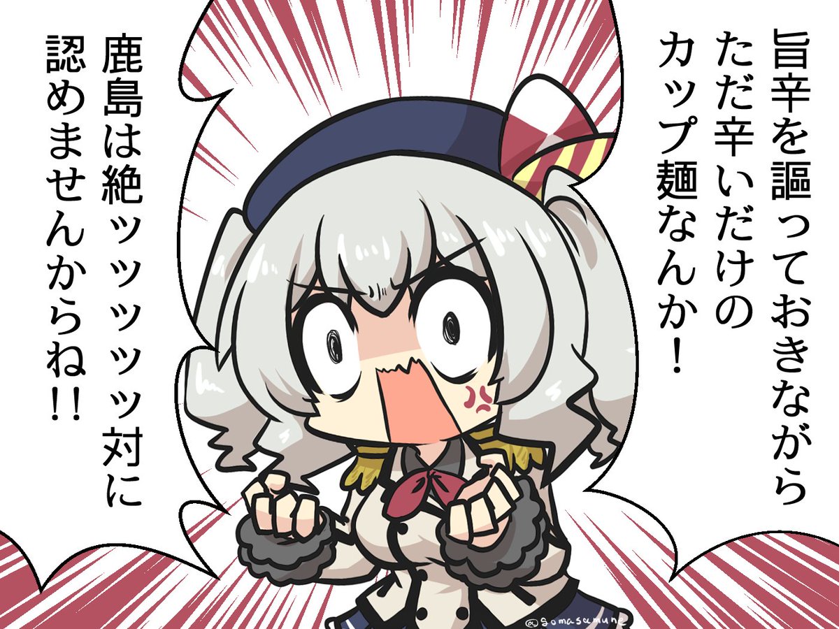 gomasamune's tweet image. #ラーメンの日