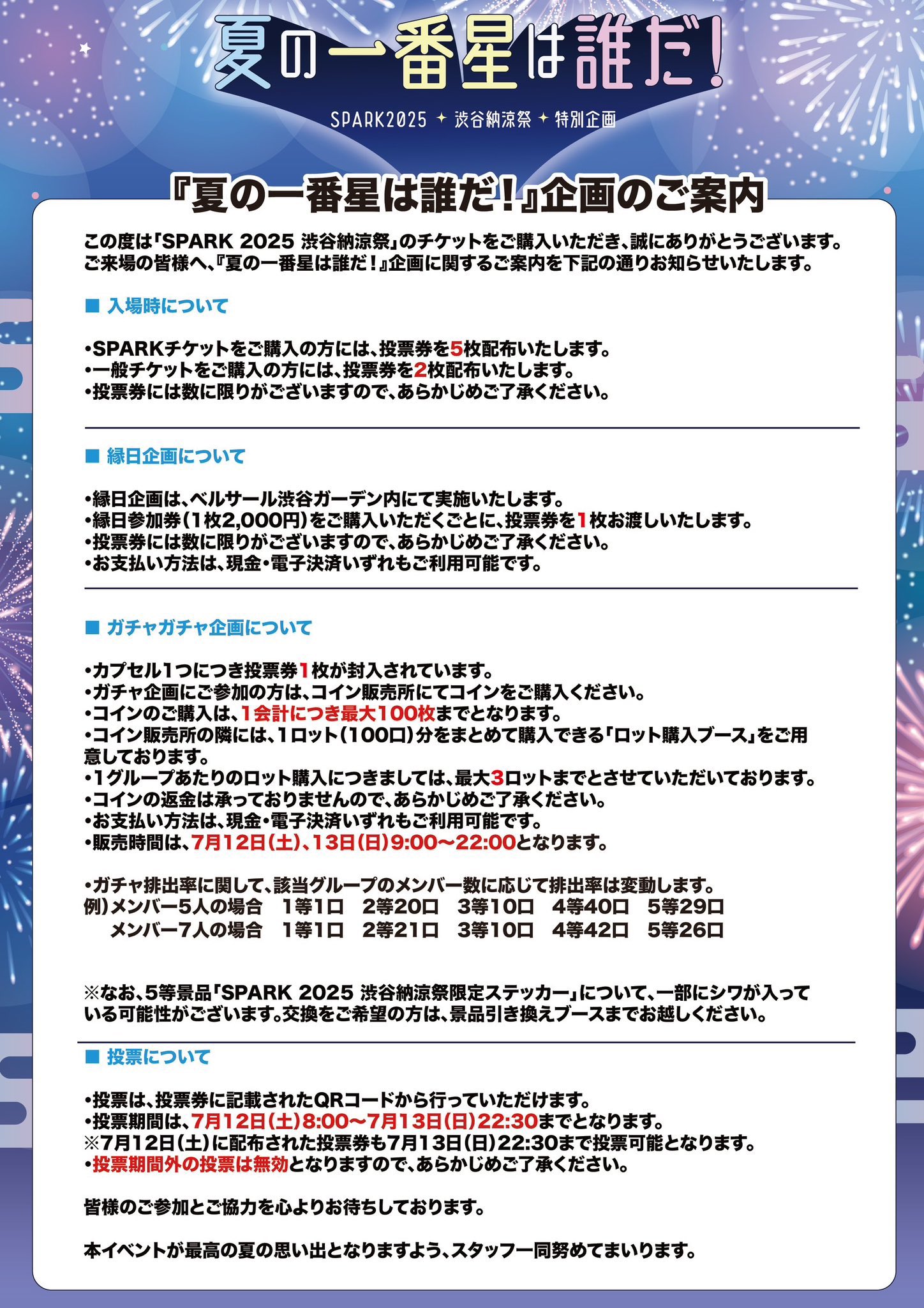 特別セーフ あいすなっつ【公式】 on  X: 工芸品