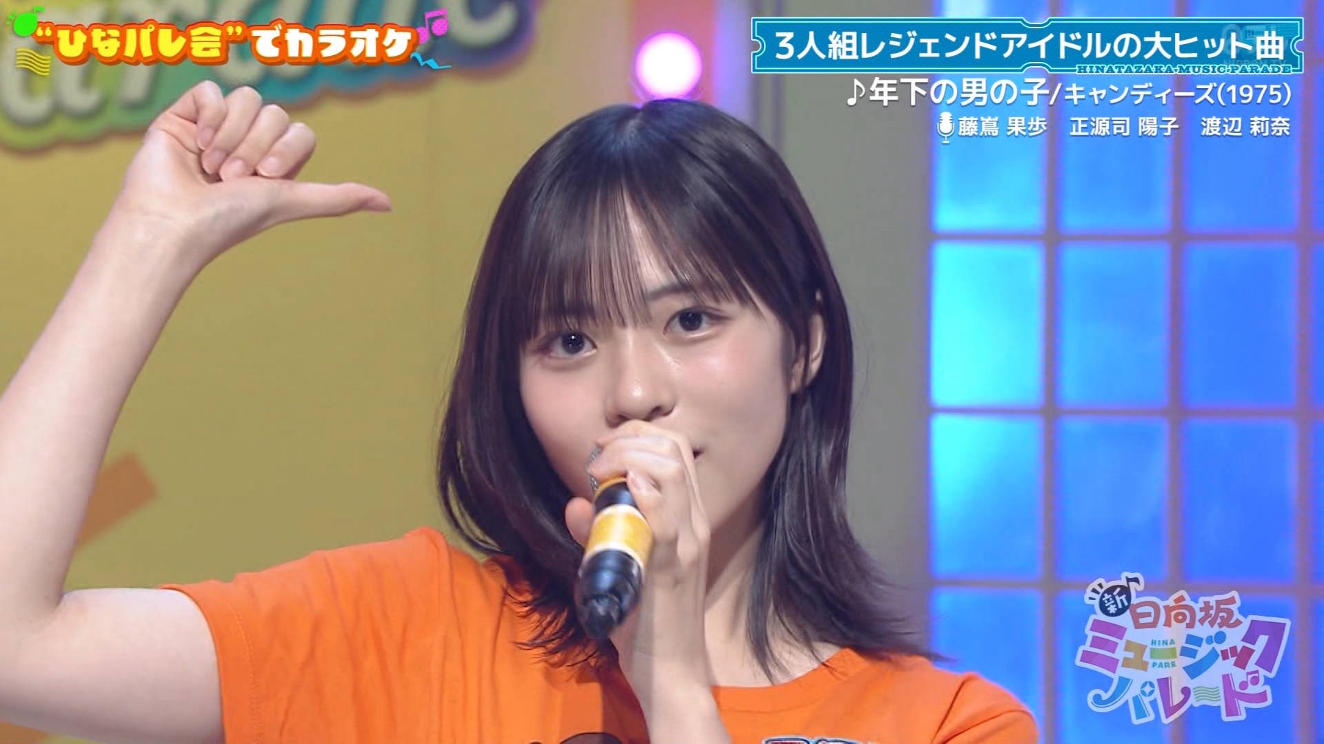 正源司陽子 8種コンプ 足の小指を箪笥の角にぶつけたMV 4052504280 日向坂46 正源司陽子「足の小指を箪笥の角にぶつけた」MV衣装 8