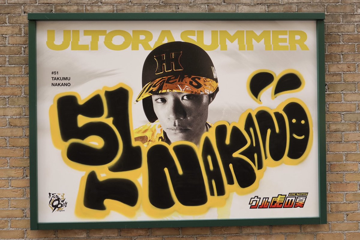 ⚾️土井麻由実 Mayumi Doi😊🍀 tweet media