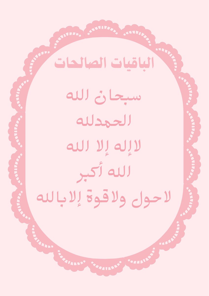 manalsaad77's tweet photo. @alsayg https://t.co/4mwhDbRRJq