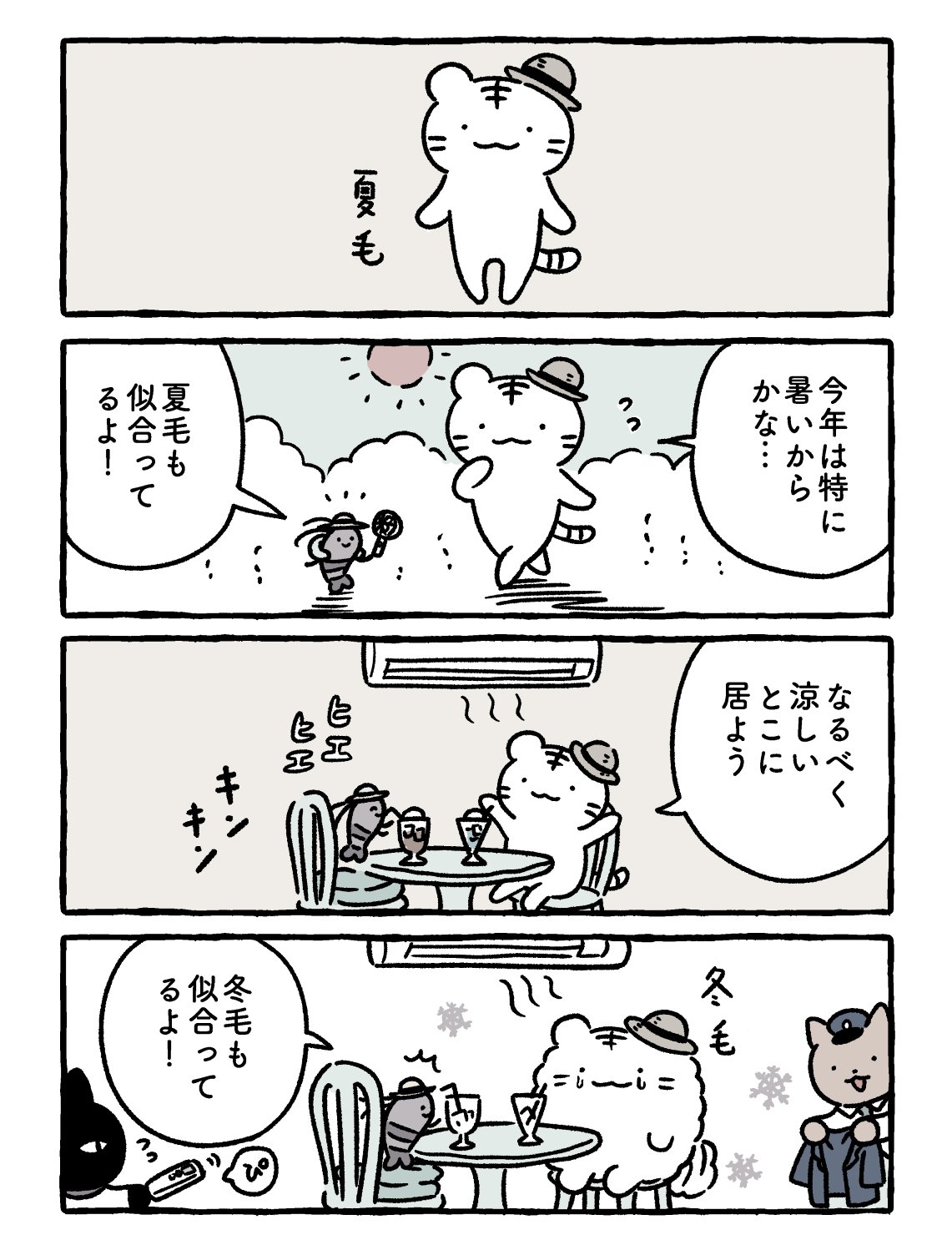 にとりささみ (@nitorisasami) / X