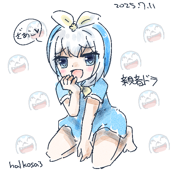 halkosa3's tweet image. 適当に親音ドラ