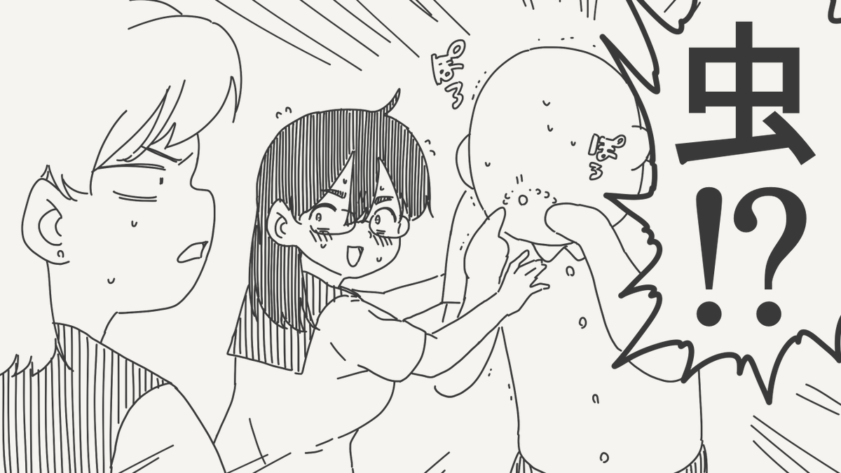 アルパカ (@skyburuu1) / Posts / X