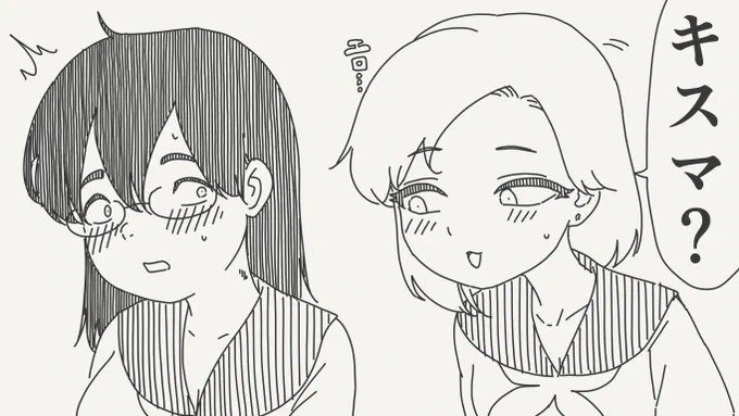 伝わり方の絵です。 