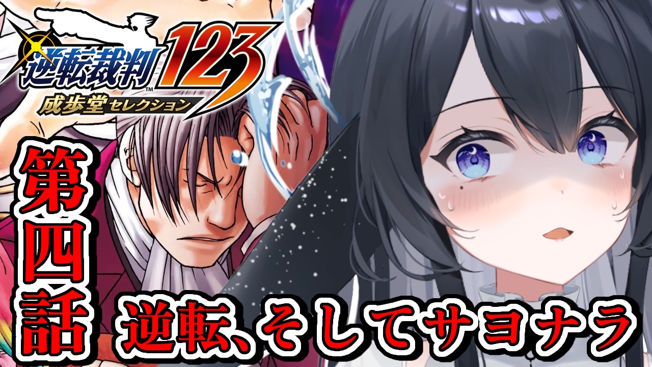 白永くう🖤🐋新人VTuber (@Sironaga_Kuu_) / X