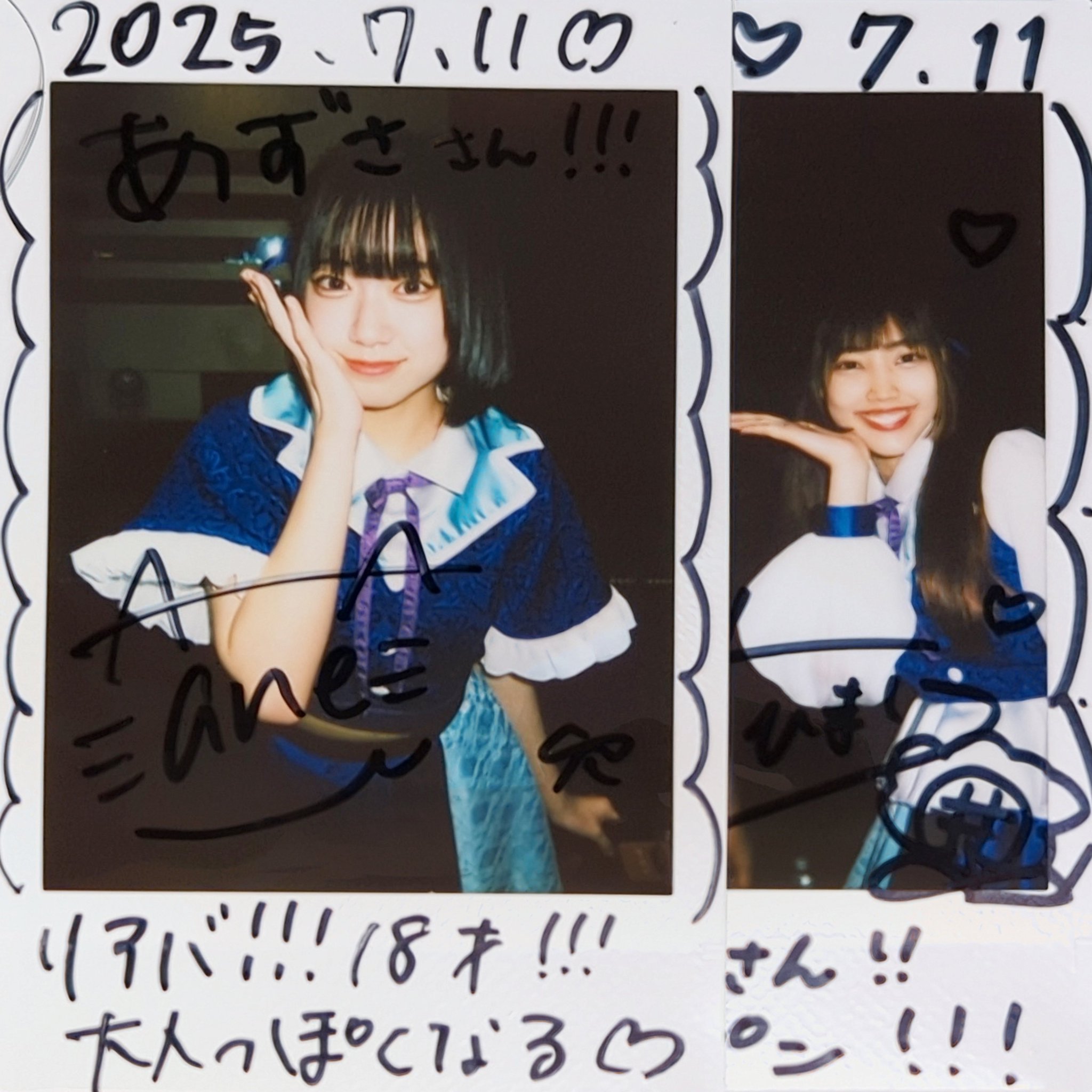 ころんくん アリツア チェキ ころん 実写 チェキ プロマイド すとぷり レア チェキ風