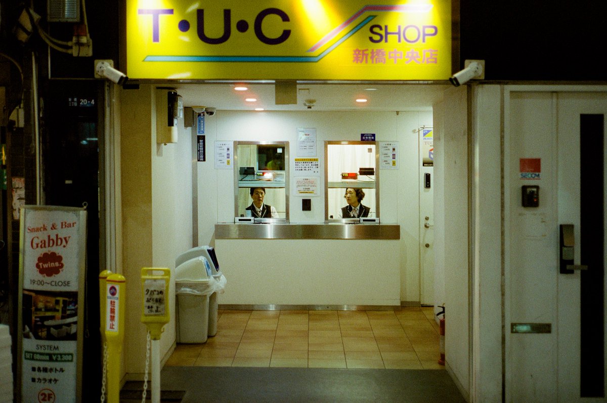 Tokyo nights on 35mm film