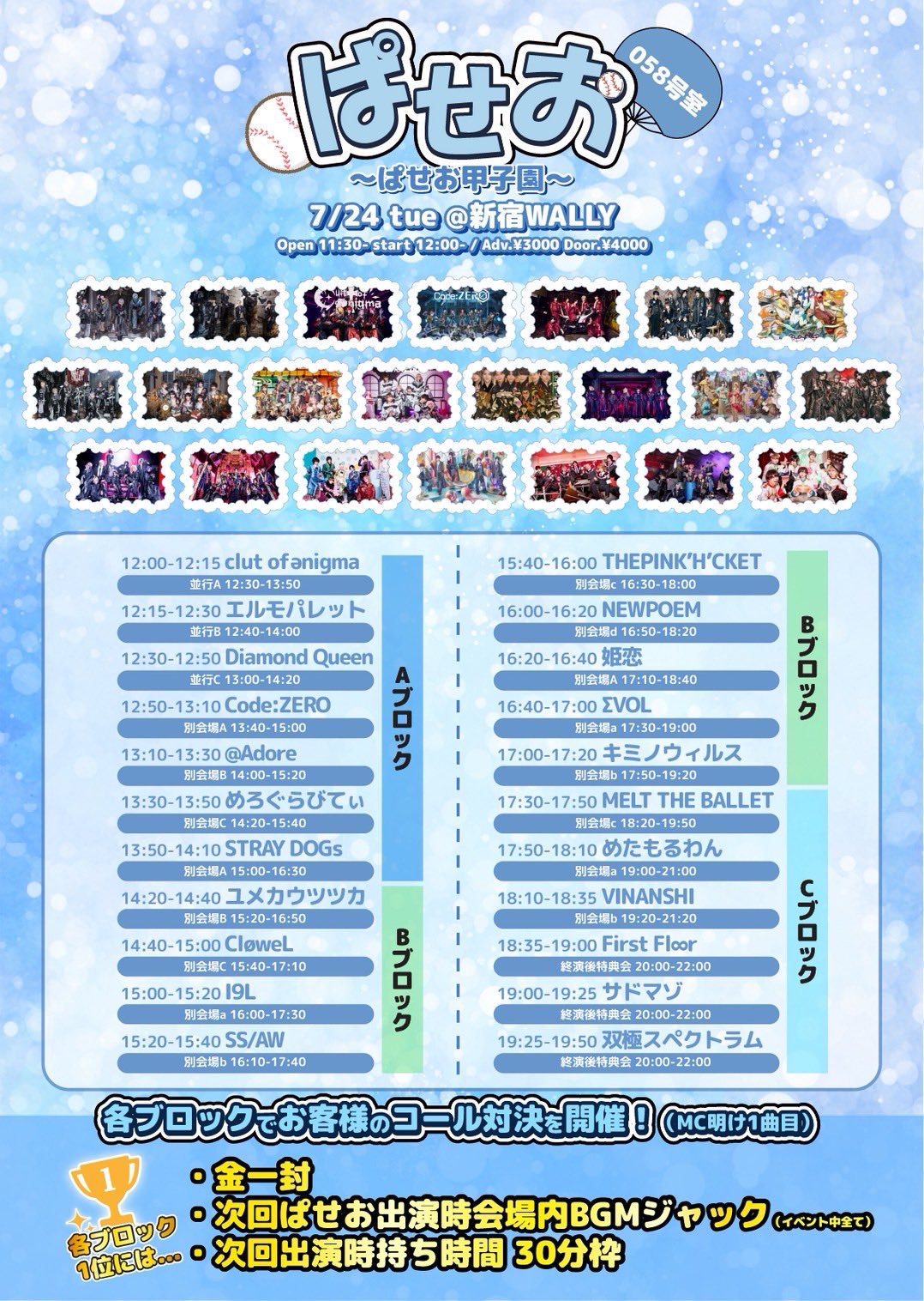 ♡プロフ必読様 みー様専用ページ miko『ブロフ必読』 み♡プロフ必読