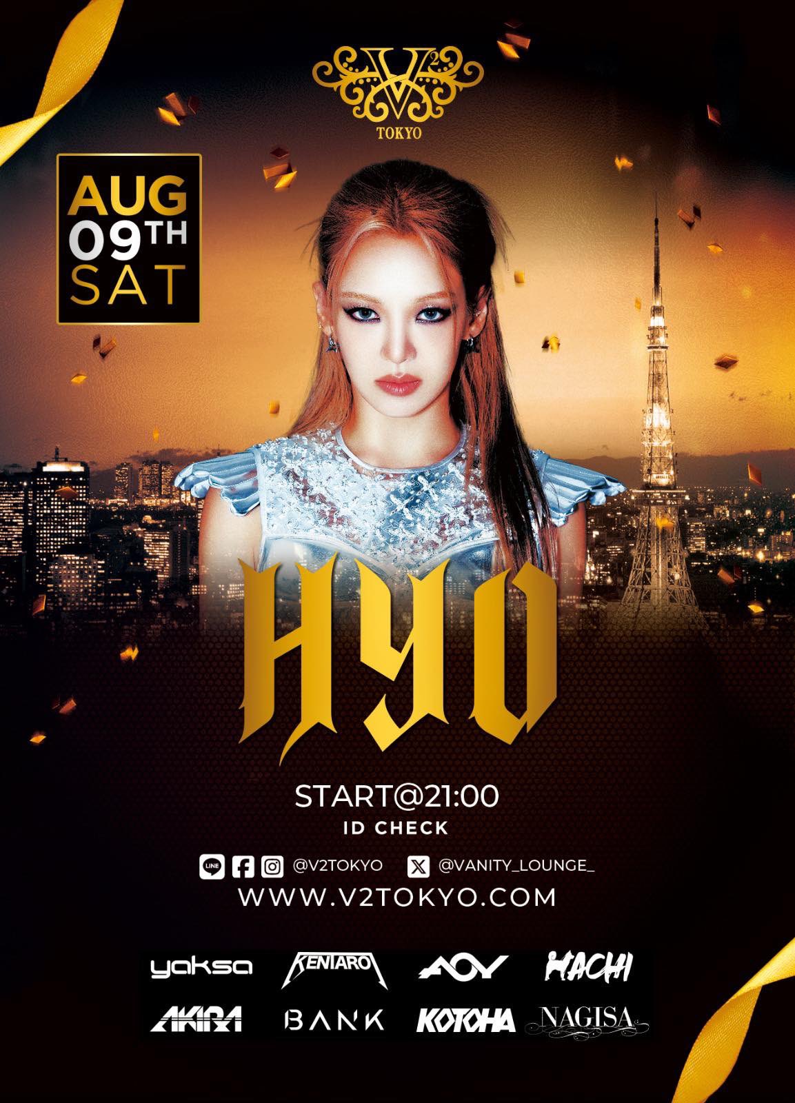 K-POP・アジア A.H.O. WEST O₂ | Jpop Wiki | Fandom