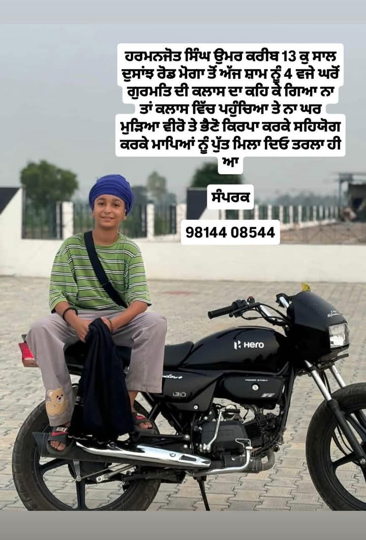 Plz Retweet🙏🙏