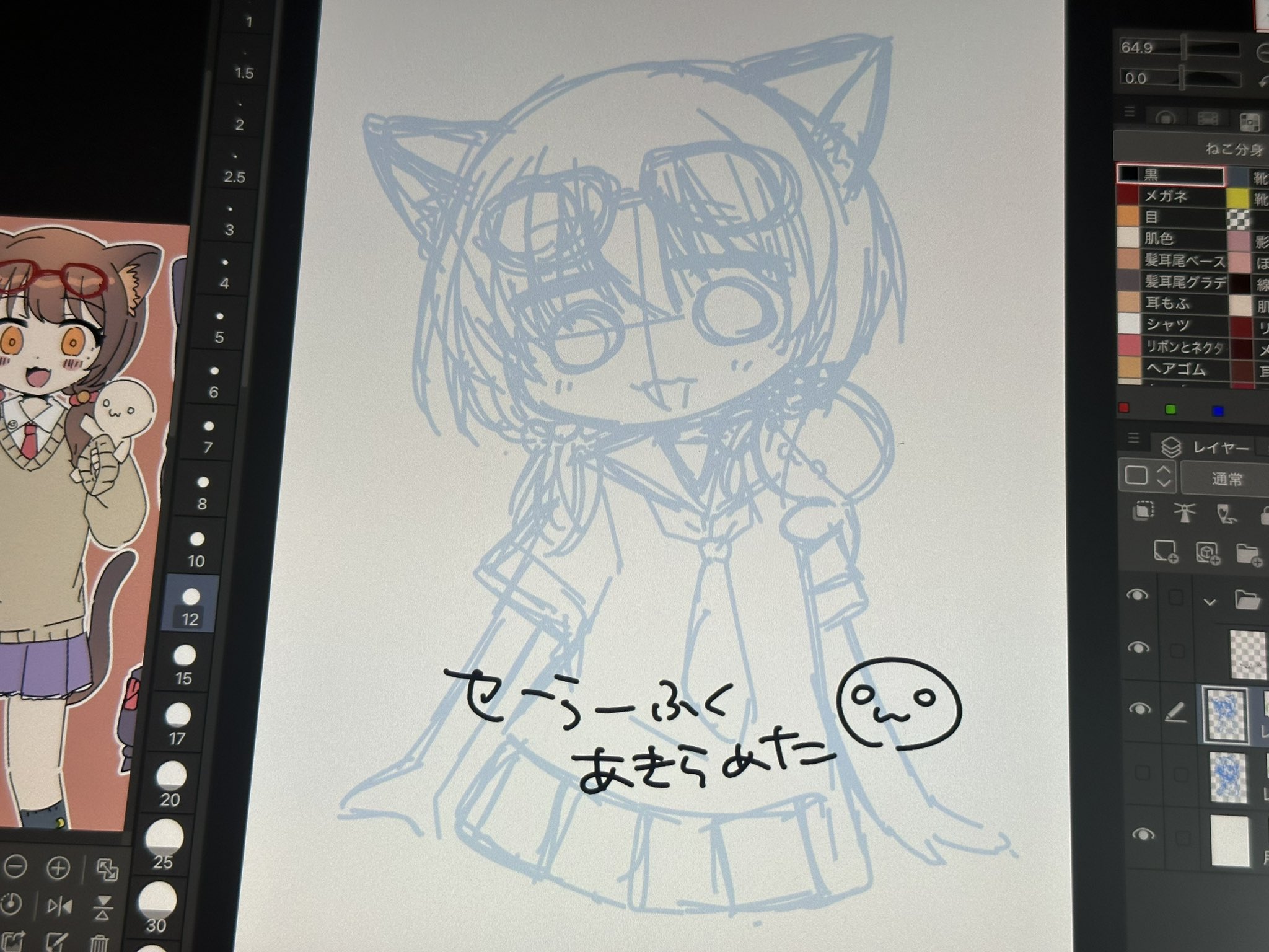 ご確認様です(⋆ᴗ͈ˬᴗ͈)” 加月 猫🐈‍⬛🌙C106 1日目(土)【西つ10a】 on X: 