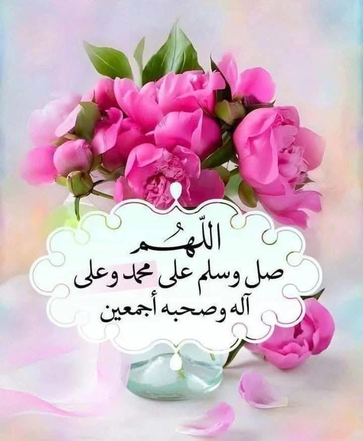 kittyfaster's tweet image. #يوم_الجمعه

صلّو على من ضربوه وآذوه ، وهو يمسح الدم من وجهِه الشريف ويقول ( اللهُم اغفر لقومي فإنهم لايعلمون )
صلوا على من خاف عليكم ودعى ربه وقال ( أُمتي أُمتي ) ، فأجابه الله سُبحانه وتعالى ( إنّا سنُرضيك في أُمتك ولا نسوءك ) ..
اللهُم صلّ وسلّم على نبينا محمد🌹