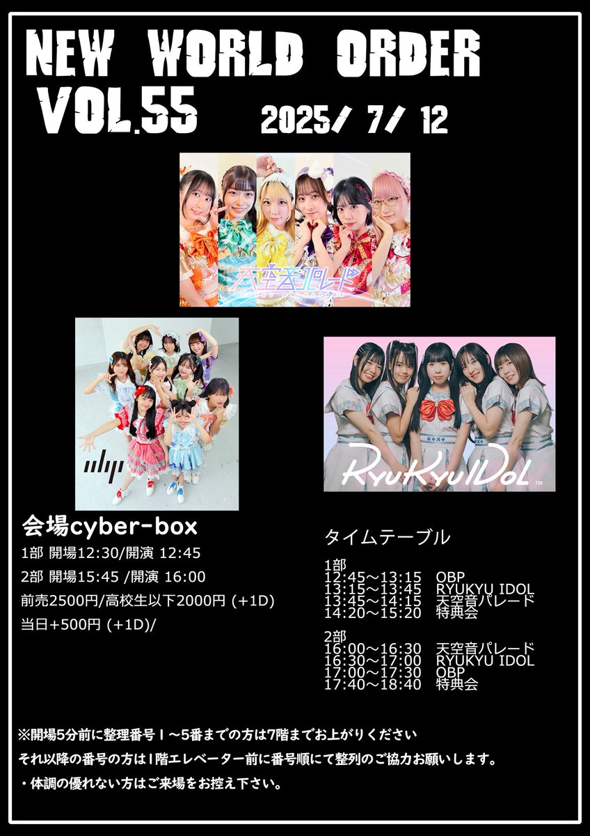チャームキッズ  DVD夏期強化合宿　冬期リーダー合宿　2本セット☆入手困難☆ RYUKYU IDOL on X: 