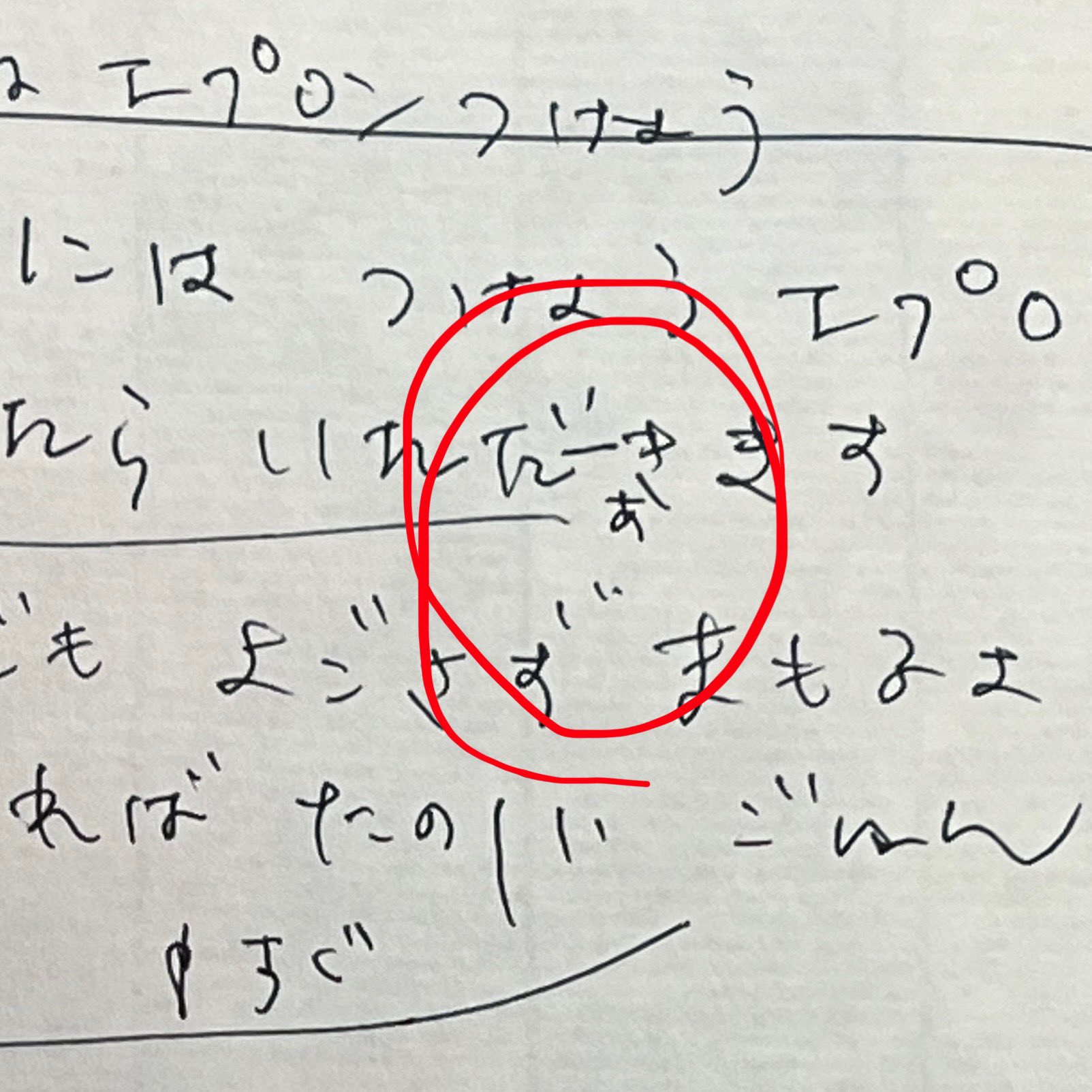 奥井亜紀 (@aikioku) / X