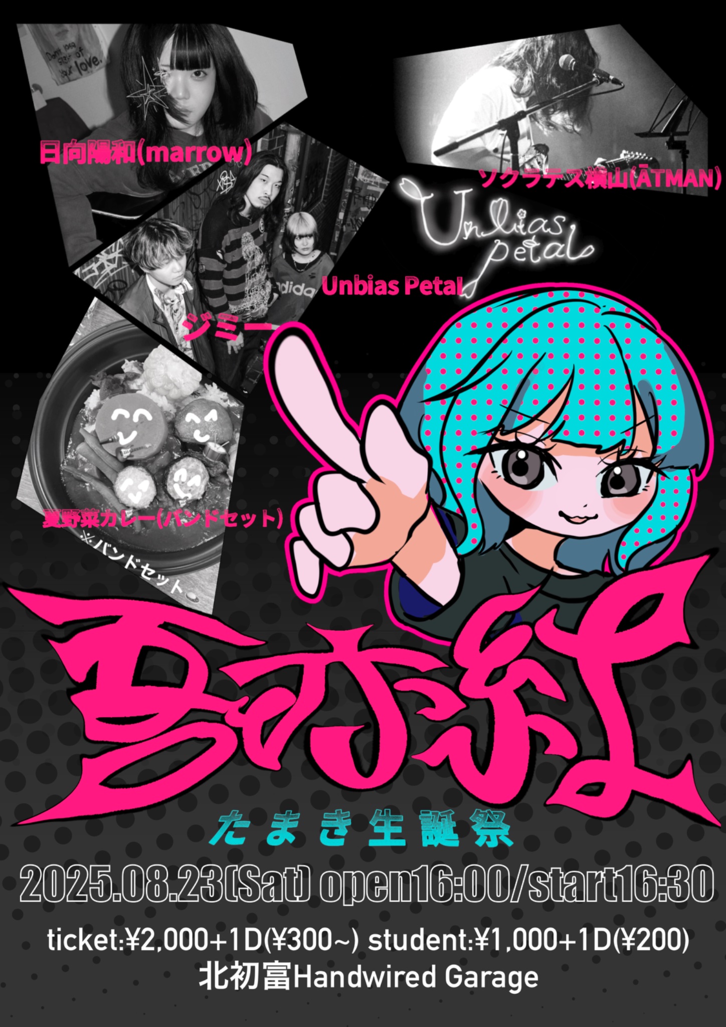 さとうたまき on X: 