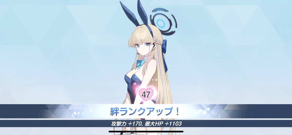 バトキぃ！
