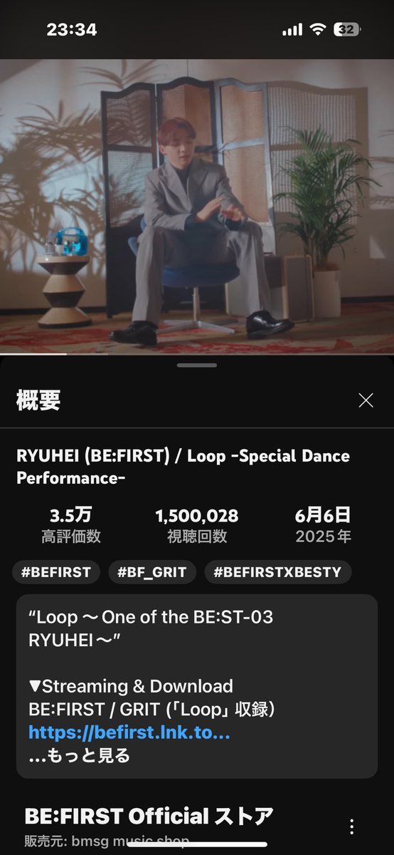 Chelsea90051551's tweet image. 150万回再生おめでとう
#RYUHEI_Loop
＃RYUHEI