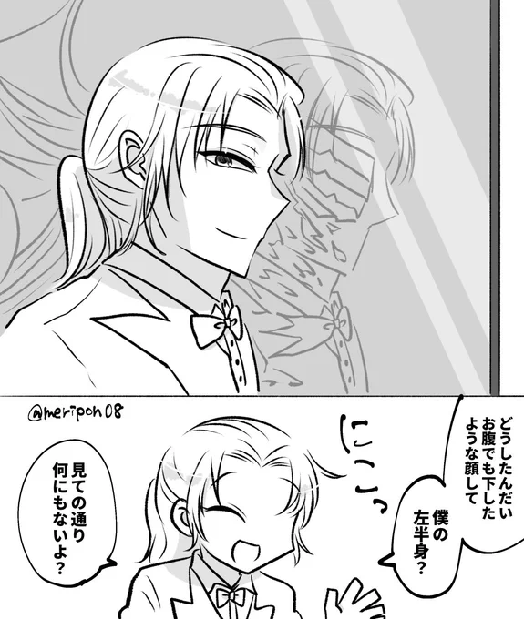 アマデウスにはぐらかされたいという 欲 