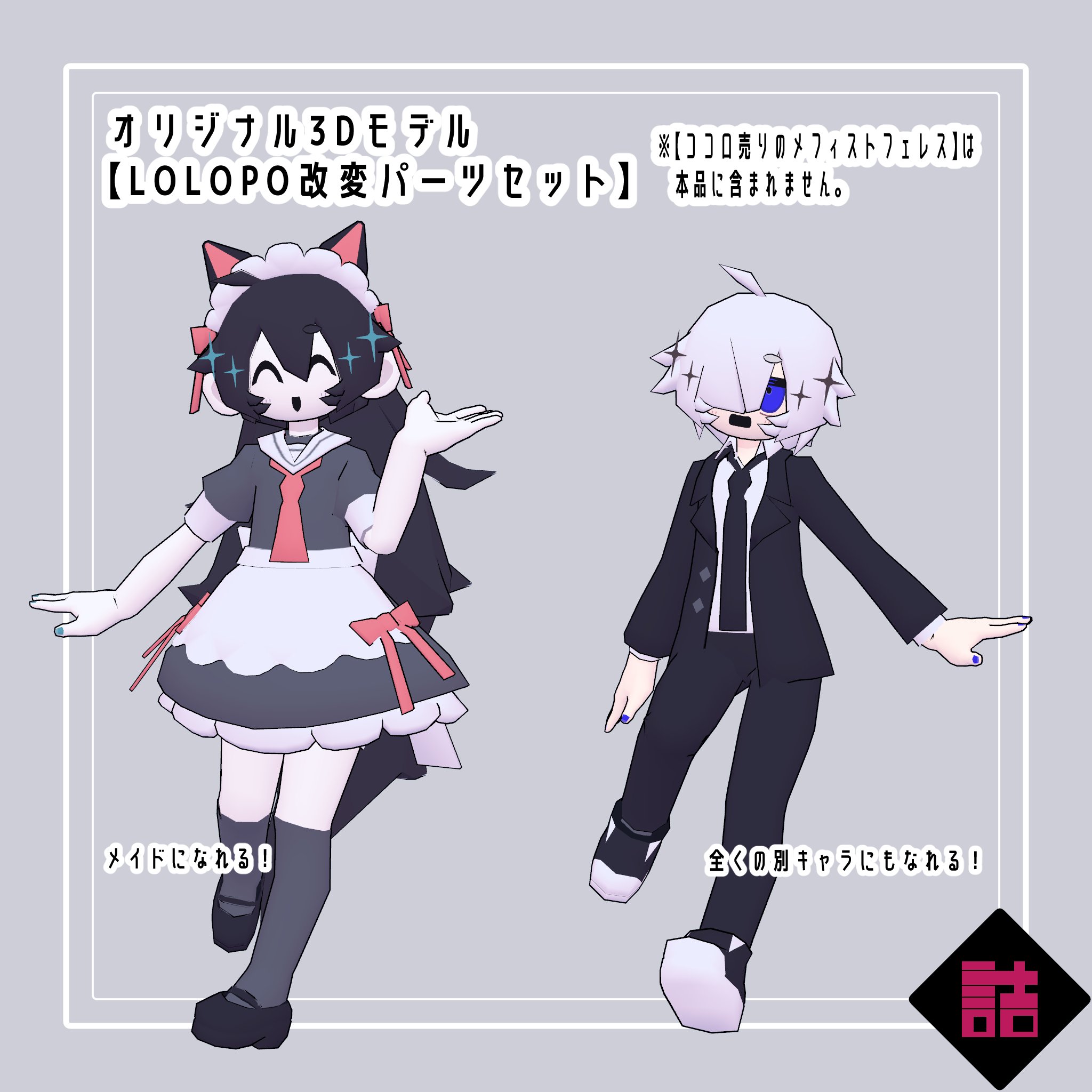 ☆L.O.L☆ プロフご確認下さい!!様☆専用ページ LoL配信を見に来たSellyに1v1での勝負を申し込むが、強すぎて