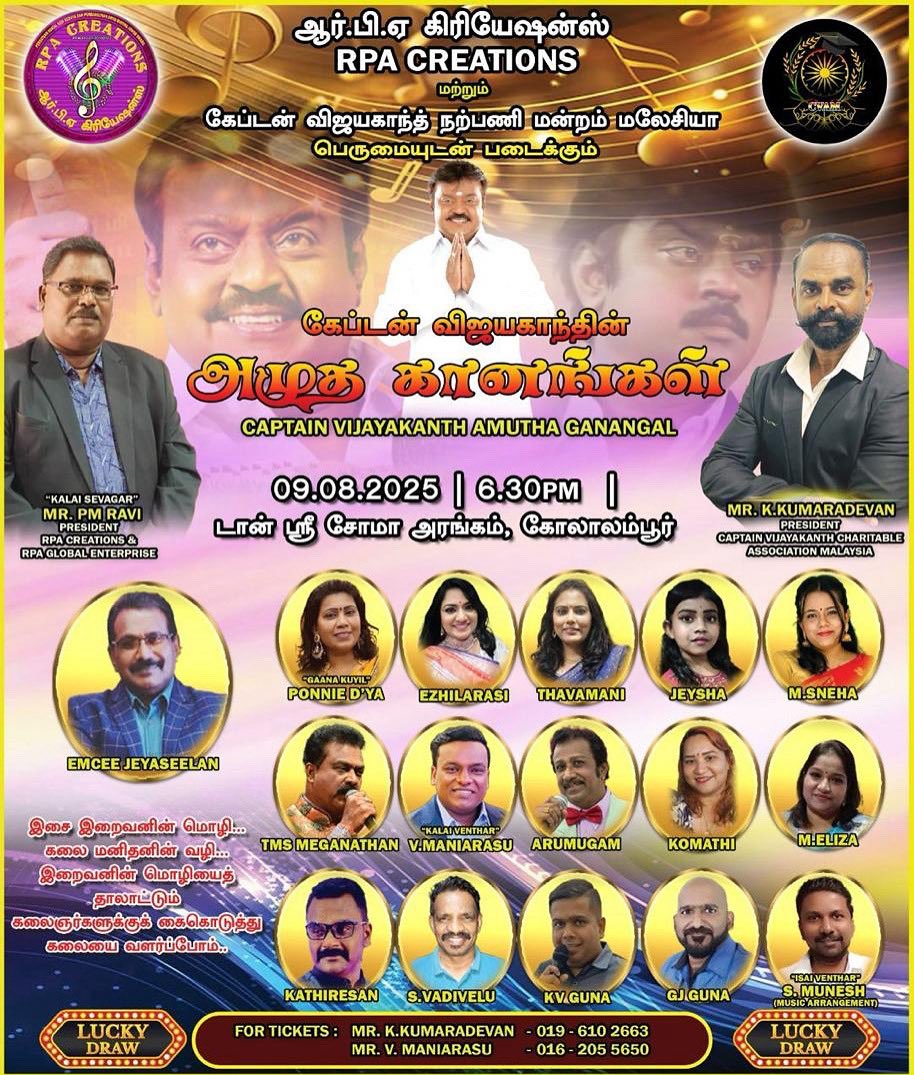 captaincvam's tweet photo. Please be invited- Ticket Rm30 only
We provide Tiffin before show and we have Lucky Draws- CVAM
Captain Journey Continues...
Whatsapp for Details- 0196102663 https://t.co/FA9s1BqUUw
