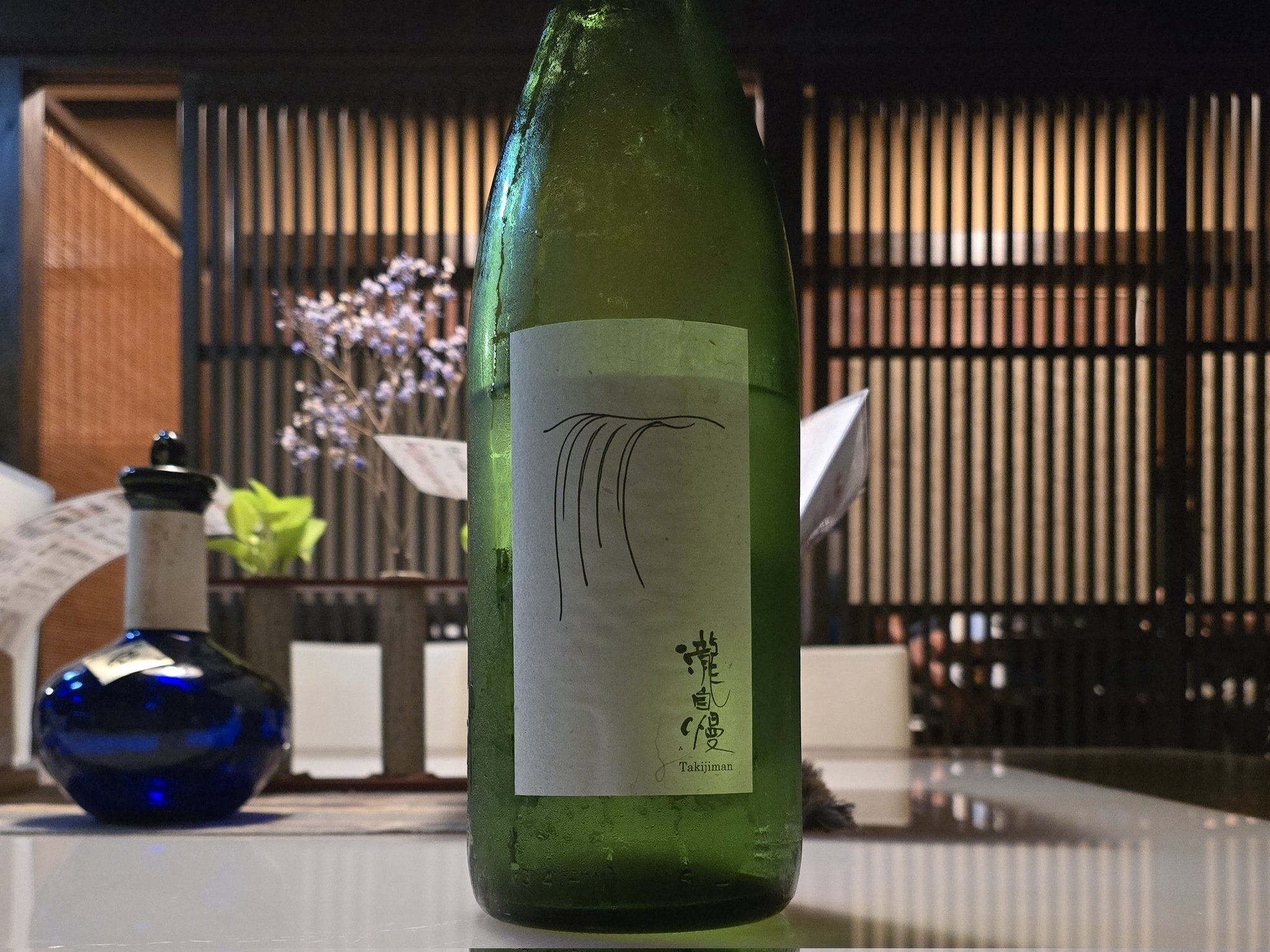 くみ様 おまとめ 正一 佳德 小林 廣達 台酒 維力 7
