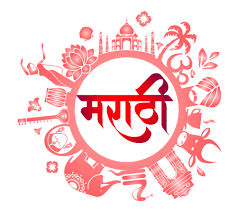 मराठी अस्मिता पर हमें गर्व है, लेकिन अस्मिता के नाम पर मारपीट करने वालों पर क्यों नहीं होती कार्रवाई?

जब कोई हिंसा करता है — चाहे वो मराठी बोलता हो या हिंदी — कानून सबके लिए बराबर होना चाहिए।

बीजेपी की सरकार में ऐसे गुंडों को खुली छूट क्यों मिल रही है?