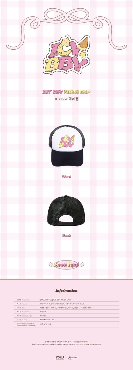 cikinmoss's tweet image. [HELP RT] Moonbyul ICY BBY MD

Deadline: 14/7/2025

📌EXCLUDE SHIPPING

[1st Payment]
•Magnet Set - RM60
•Cap - RM127
•All Package - RM185

[2nd Payment Required]
ems + local postage

💕POB, 1ea photocard for All Package only

DM to purchase🤗

#pasarmamamoo #moonbyul