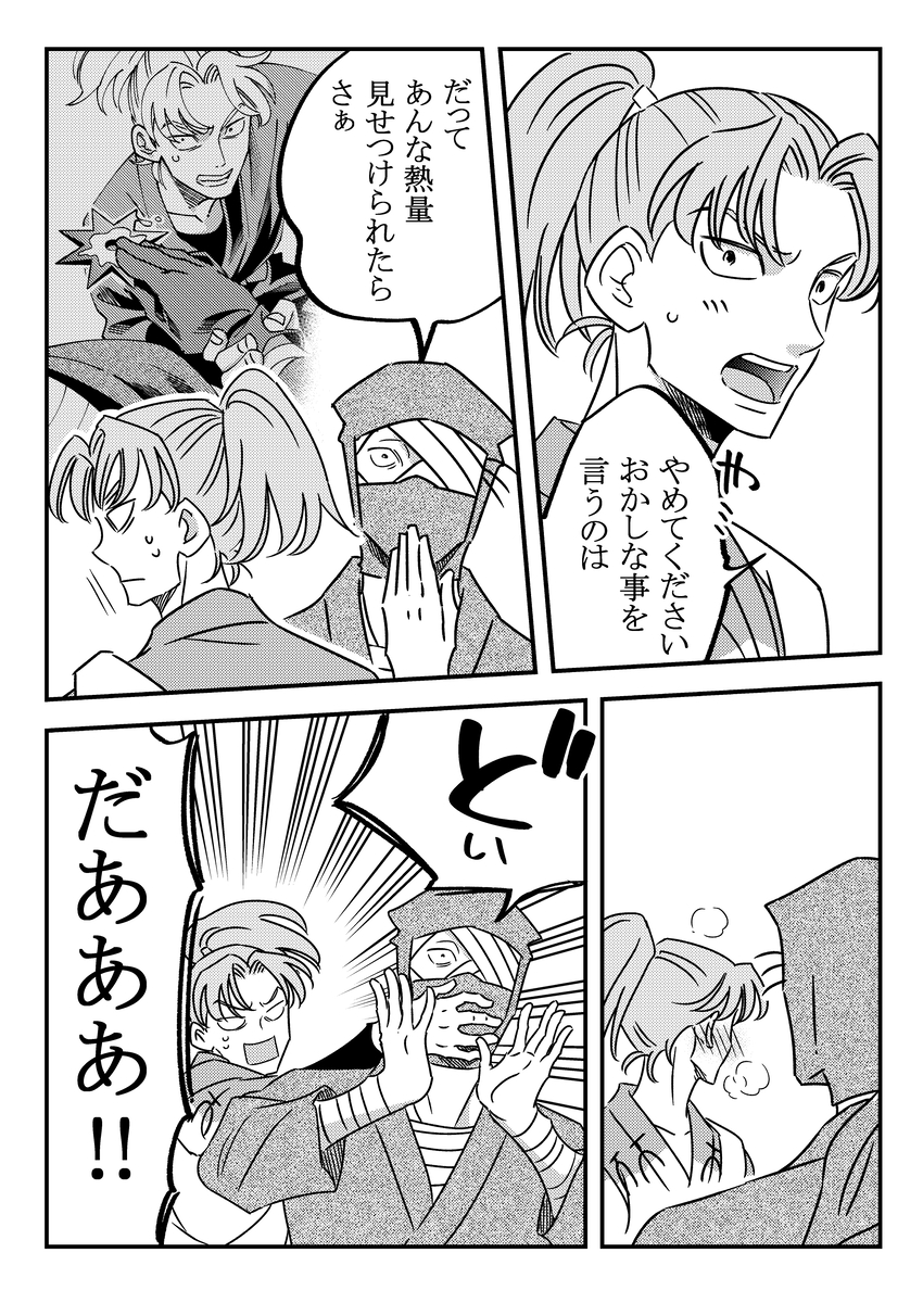 瑠璃ページ 瑠璃色 (@ruritama321) / Posts / X