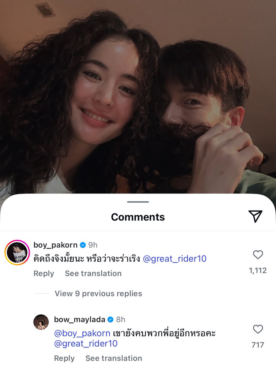 ถ้าใครเกท ก็ขำเลย 555555555555555555555555555555555555555555555555 กุชอบโบเมลดามาก