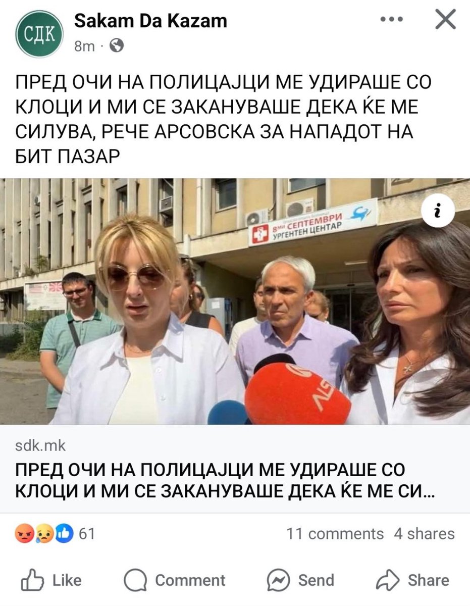 С Р А М О Т А!!!