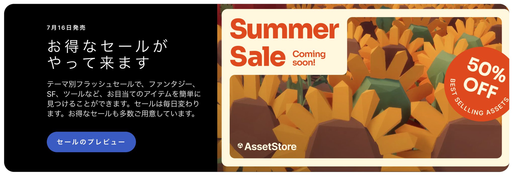 AssetSaleLove @汗人柱 on X: 