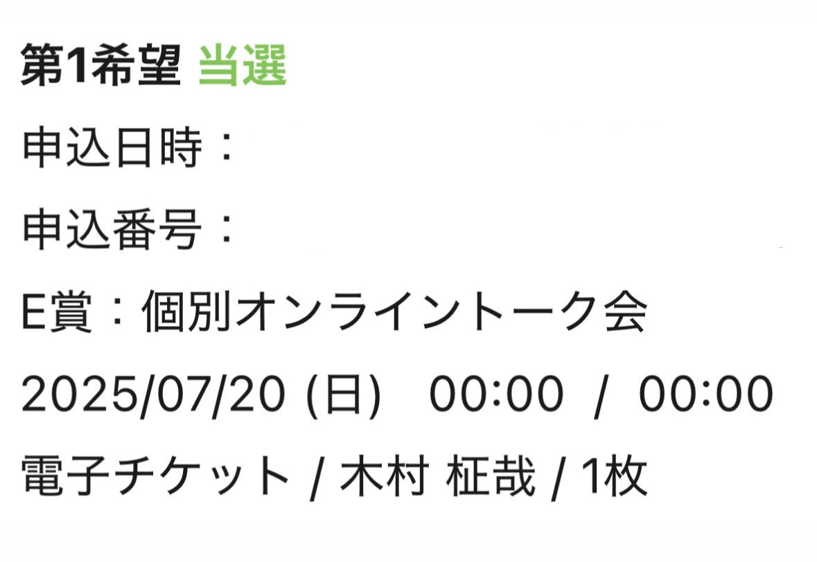 Nii84597504's tweet photo. やっとやっと柾哉君とお話し出来るの嬉しい😭初ヨントンなのでヨントン経験者の方アドバイス教えてください😭
#INIオフライン #THEORIGN https://t.co/75IcEJvaoB