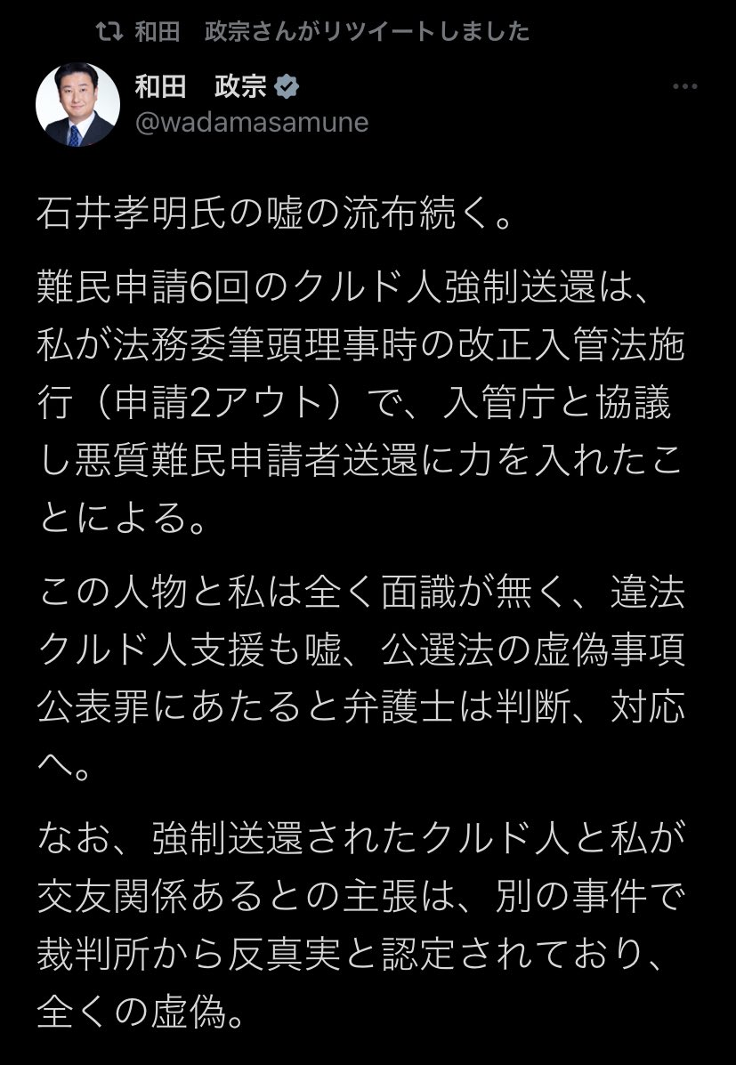 和田政宗議員のこのポスト、何が許せないかって命懸けで戦った奥富市議や高木県議の名前を1文字も出さずに自分の手柄だとアピールしてるところ。
M氏の送還は彼らや住民が声を上げて世論を動かした結果。外国人問題を改善したいならこの議員の名前を2枚目の投票用紙に書いてはいけません。#参院選2025