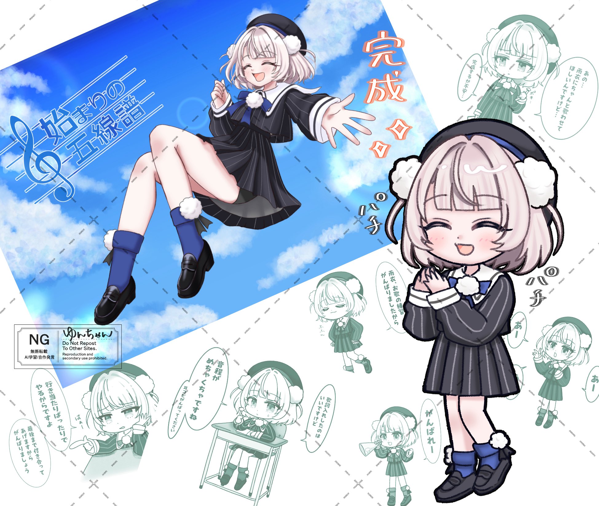 ゆんちゃん様 ゆんちゃん on X: 