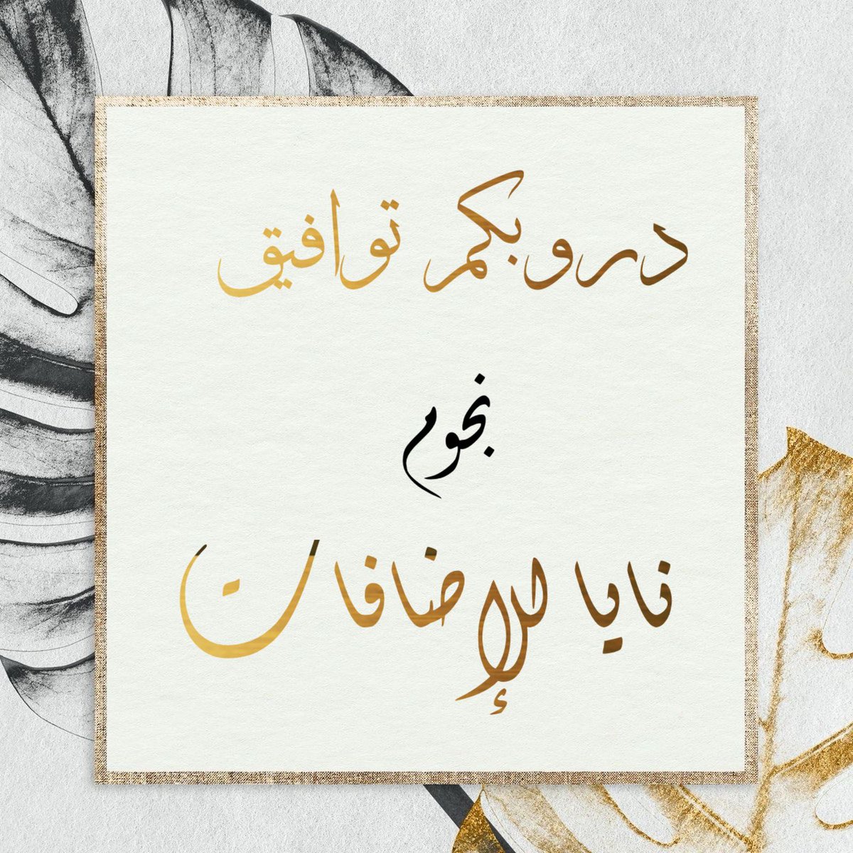 ᓄgᓗ̣ɹ̇ ᘓɹ̈Iɹ̤Iↄɹ̣
👑⁧#نايا_للاضافات⁩👑
┈┉┅━ ◈✿◈ ━┅┉┈
✧❥
<a href="/5X88l/">ᥫ᭡﴾Ħ𝐀𝕤ħ𝕖𝐌﴿</a> 
460
❥
<a href="/jjUM8_/">᭄✿ A</a> 
370
❥
<a href="/4J45_/">א</a> 
935
❥
<a href="/33OS_/">‹ꞏ❥𝅘ᎦᎧᏚꫝᎩ</a> 
837
❥
<a href="/88Re8_/">S͜͡I͜͡L͜͡E͜͡N͜͡C͜͡E͜͡</a> 
200
❥
<a href="/5444Q/">˖𝒎𝒐𝒂𝒕𝒉</a> 
842
❥
<a href="/7O1OX/">𝓢𝓾𝓵𝓽𝓪𝓷</a> 
300
❥
<a href="/1mol1_/">𝔞𝕐όş𝔥 𖠇</a> 
114
❥
✧❥
 ᷂موفقين ᷂نجـومنا 
öȷĨᴝІɺĨ:⁦<a href="/admnny/">ₐDₐᵣₕ ₙₐᵢₐ</a>⁩ 
05:45⏰ ₚₘ