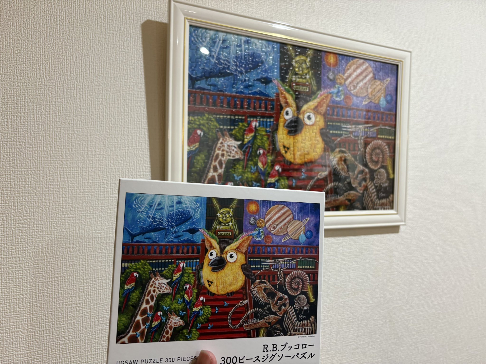 おおひらまさよ on X: 