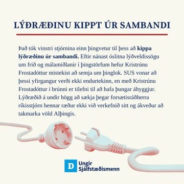 Ályktun SUS um beitingu Kjarnorkuákvæðisins: 

Ábyrgðin liggur alfarið hjá forsætisráðherra.