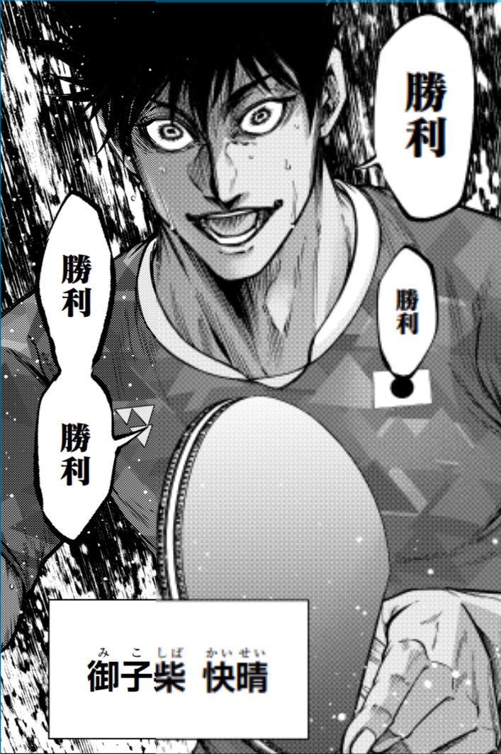 ranan 終わらないヨスガ 他 終わらないヨスガ 1 (ヤングジャンプコミックス) | 橋本