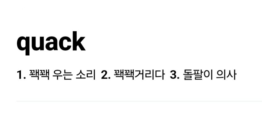 QuackGwak's tweet image. Main.
-하루에 대사 2개 이상 업로드
-문의사항(오류 제보) : DM
-대사는 당일에 수집하나, 게시물로 올리는 건 무료 부분(기다무 가능 부분)까지만 할 예정입디다.
참고 부탁드립니다.