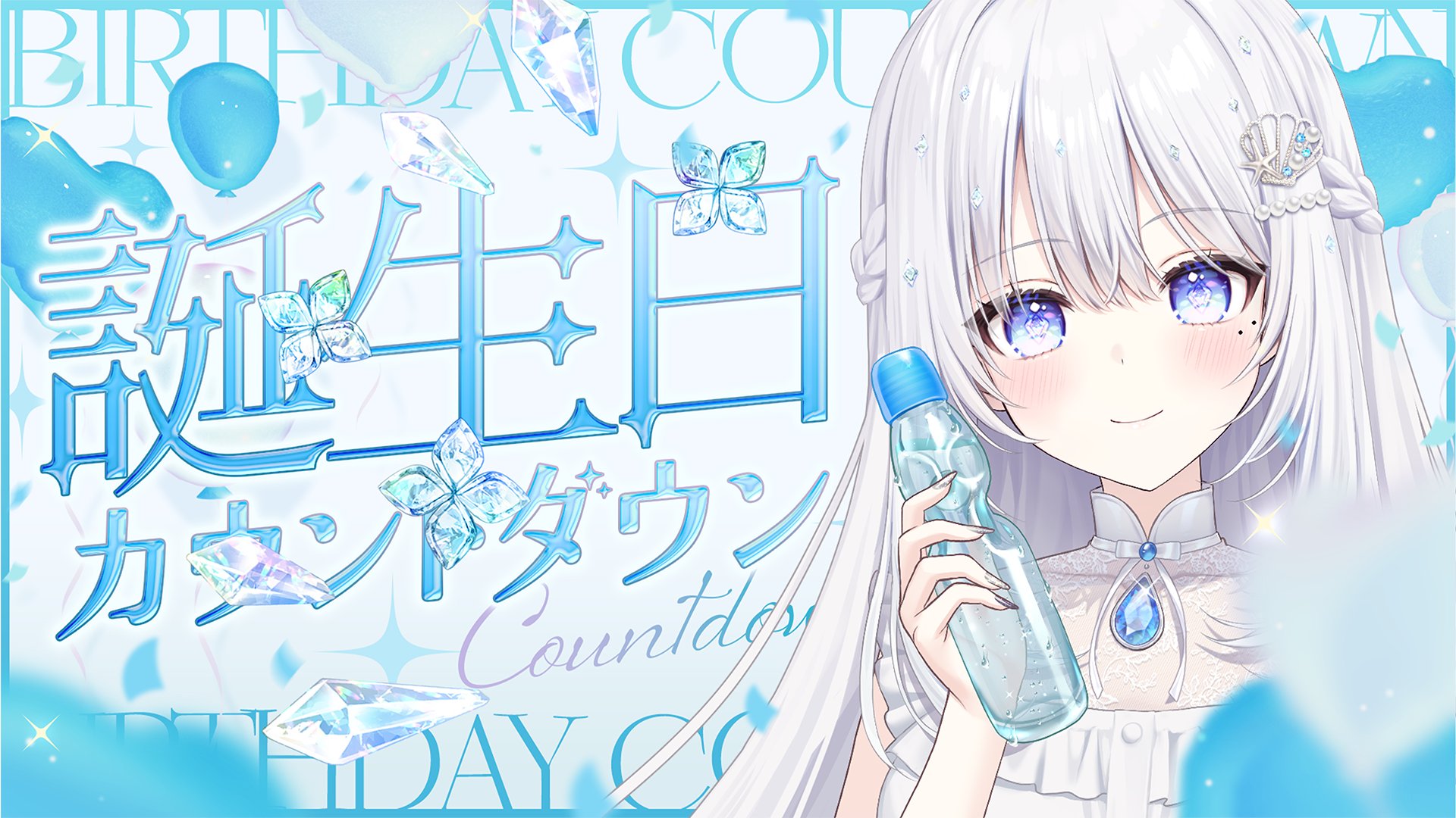 az(あず) (@az_xxcb) / X