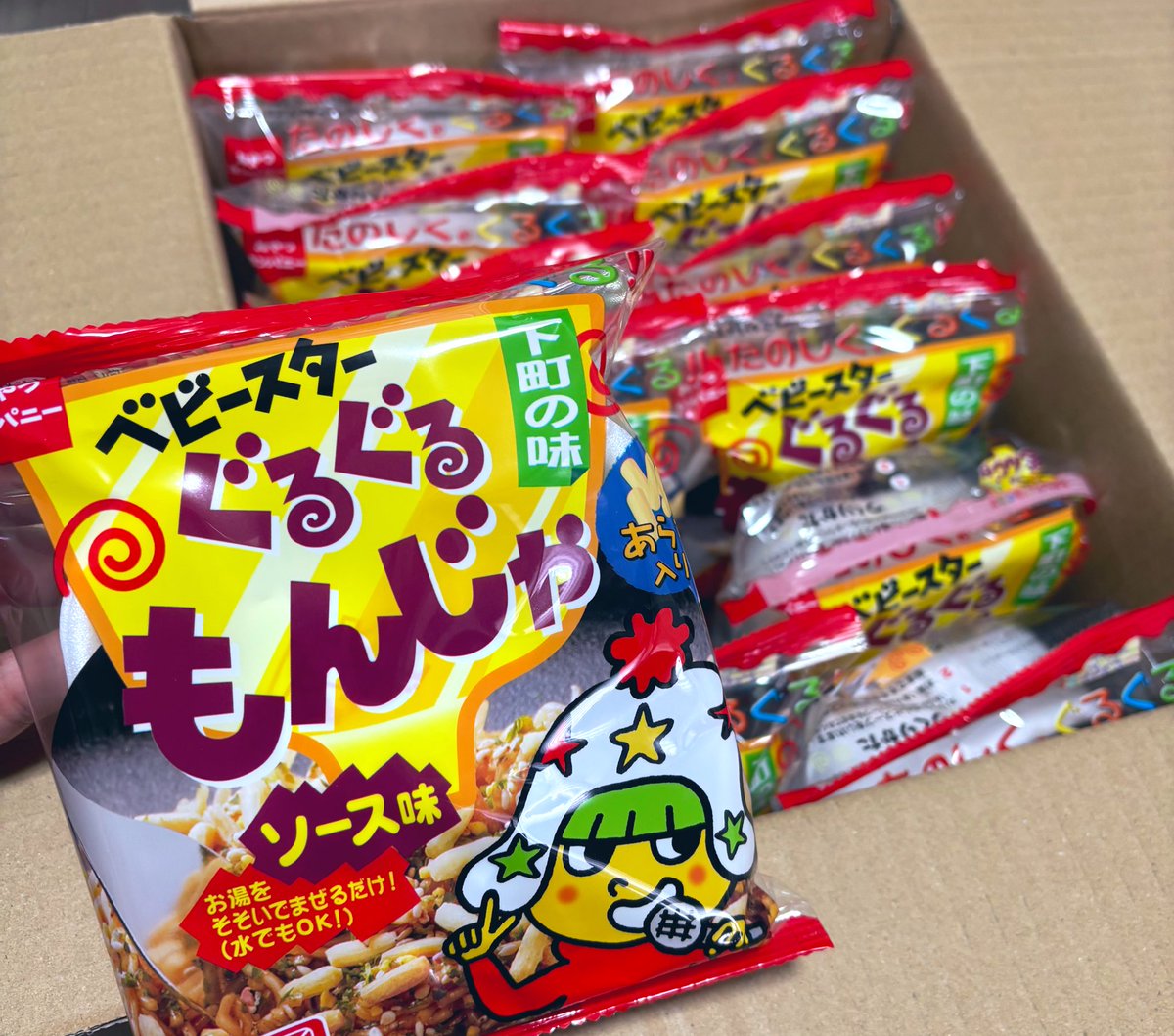 大人なのでぐるぐるもんじゃを箱で買う